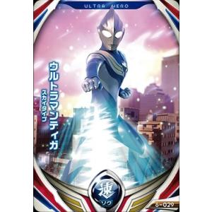ウルトラマン フュージョンファイト！ カプセルユーゴー1弾 R エース