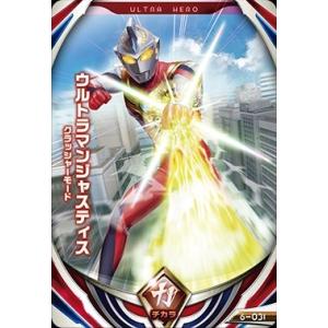 フュージョンファイト Fusion Fight!] [Bandai Official] Ultra Dimension 3 is now