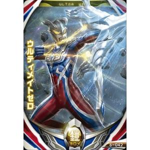 ドラゴンボールヒーローズ GM6弾 UR フリーザ 【デスビーム】 （HG6-37