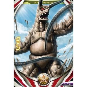 ウルトラマン フュージョンファイト！ Z2-004 UR ウルトラマンオーブ