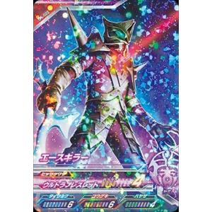 ウルトラマン フュージョンファイト！ フュージョンファイト2弾 UR