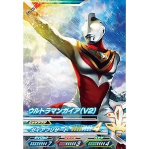 ウルトラマン フュージョンファイト！ フュージョンファイト1弾 R