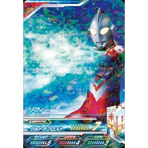 ウルトラマン フュージョンファイト！ フュージョンファイト1弾 R