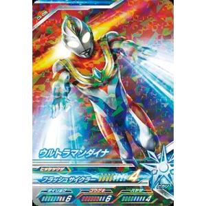 ウルトラマン フュージョンファイト！ カプセルユーゴー1弾 R エース