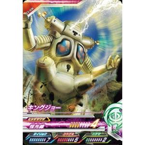 ウルトラマン フュージョンファイト！ フュージョンファイト4弾 N