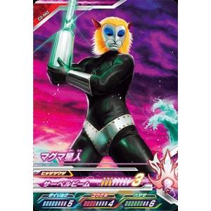 ウルトラマン フュージョンファイト！ フュージョンファイト6弾 N