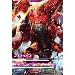 ウルトラマン フュージョンファイト カプセルユーゴー1弾 弾数シート 100枚入 ウルトラマン フュージョンファイト！ カプセルユーゴー4弾 N ハイパー