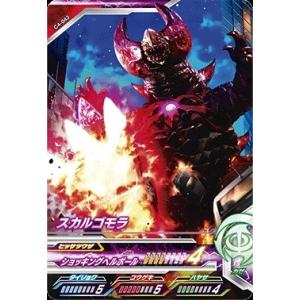 BANDAI - 【とも】フュージョンファイト SEC G2-058 ウルトラマンガイア ウルトラマンフュージョンファイト G2-058 SEC ウルトラマン