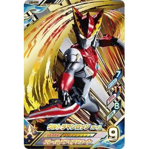 ウルトラマン フュージョンファイト！ ルーブノキズナ4弾 UR