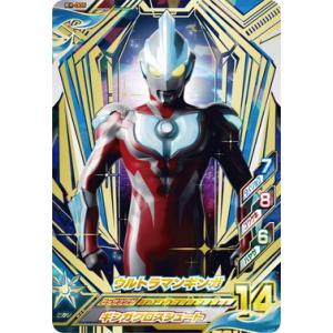 ウルトラマン フュージョンファイト！ ルーブノキズナ4弾 UR