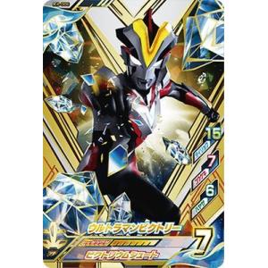 ウルトラマン フュージョンファイト！ ルーブノキズナ4弾 UR