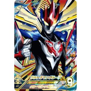 ウルトラマン フュージョンファイト！ ルーブノキズナ4弾 UR