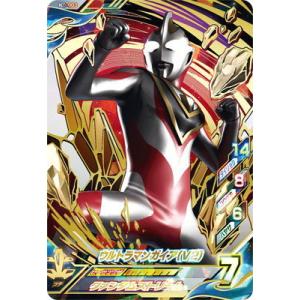 ウルトラマン フュージョンファイト！ ルーブノキズナ4弾 UR