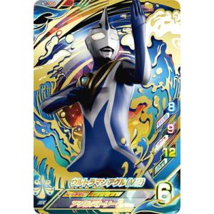 ウルトラマン フュージョンファイト！ ルーブノキズナ4弾 UR