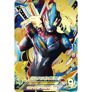 ウルトラマン フュージョンファイト！ ルーブノキズナ4弾 UR