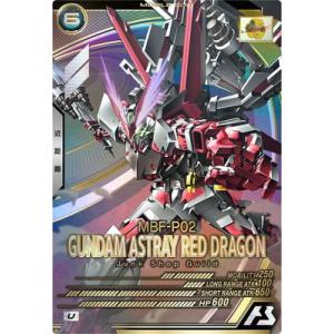 機動戦士ガンダム アーセナルベース UTB03-009 ガンダムアストレイ