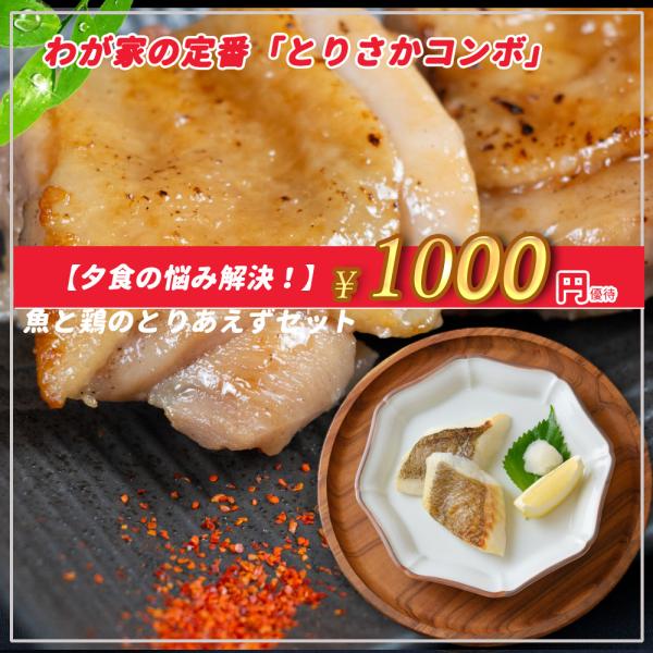 【ごちそうさまが簡単に。魚＆鶏肉アソート特集】スチームチキン蒸し鶏もも50gx16枚/P　アブラカレ...