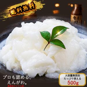 カラスガレイ縁側 200g エンガワ 3袋セット えんがわ 炙り丼 巻きずし