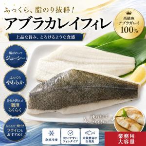 爆買 人気商品! アブラカレイフィレ スキンオ...の詳細画像2