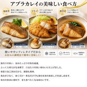 爆買 人気商品! アブラカレイフィレ スキンオ...の詳細画像4