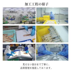 【3パックセット】酢しめこはだ フィレ200g...の詳細画像4