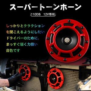 自動車用 ホーン ランキングtop47 人気売れ筋ランキング Yahoo ショッピング