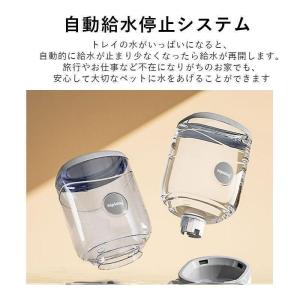 ペット用 自動給餌器 給水器 猫 犬 犬猫お留...の詳細画像4