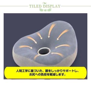 産後クッション 妊婦 クッション 痔 高反発 ...の詳細画像5