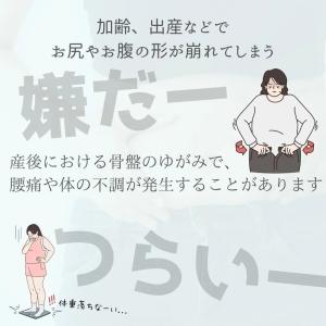 骨盤ベルト 産前産後 腰痛 ハイウエスト ボデ...の詳細画像1