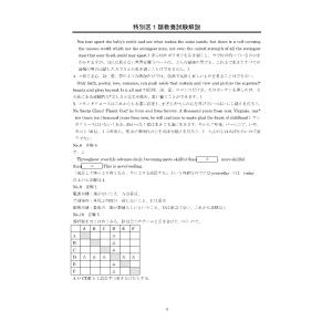 大卒消防官 必勝合格パック 10月生の詳細画像3