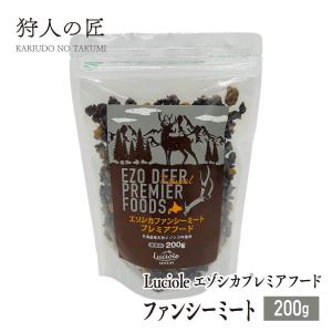 ペット用 エゾシカ肉の水煮 100g ノースイノベーション エゾシカ肉