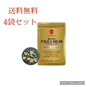 3袋セット 】 ドクタースラリ Dr.Surari 9g ( 300mg × 30粒