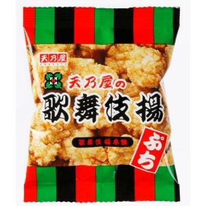 天乃屋 ぷち歌舞伎揚 13g×20袋