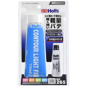 ホルツ 補修用パテ FRP&ボディー用 コントールライトファイバー・チューブ