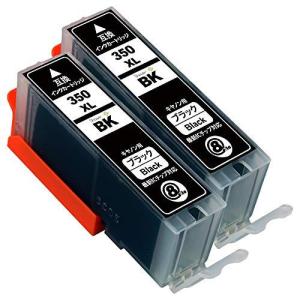 ブラック ×2 ２本セット