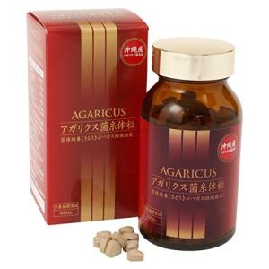 アガリクス菌糸体粒 300粒×3本セット 