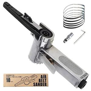 ベルトサンダー エアーベルトサンダー 10mm サンダー 研磨 ヤスリ やすり エアーツール 回転式 錆落とし 研削 エアー工具 替えベルト6本付属