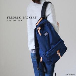 FREDRIK PACKERS(フレドリックパッカーズ)500D DAY PACK 通勤、通学、アウトドアと様々なシーンで活躍するシンプルデイパック。A4サイズが楽々入るリュック