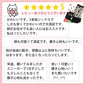 5本指ソックス 靴下 おまかせ3足セット ショ...の詳細画像1