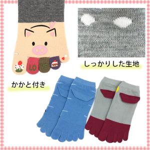 5本指ソックス 靴下 おまかせ3足セット ショ...の詳細画像3