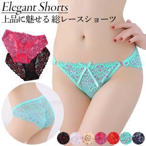 ショーツ 総レース レディース 花柄 フルバック 透け感 リボン 金具つき エレガント 大人 上品 華やか セクシー ストレッチ 下着 インナー 響きにくい 1527
