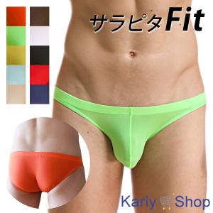 Karly SHop ビキニ ブリーフ メンズ ローライズ 薄手 透け 浅め 立体縫製 セクシー フィット サラサラ カッコいい 男性 パンツ 407｜karlyshop2