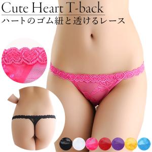 Tバック レディース ハート ゴム紐 透ける レ...の商品画像