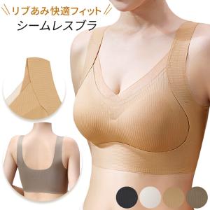 ノンワイヤーブラ シームレス ナイトブラ おやすみブラ 昼夜両用 一体型パッド入り リブ編み 締め付けない 大きいサイズ 黒 白 茶 as-010