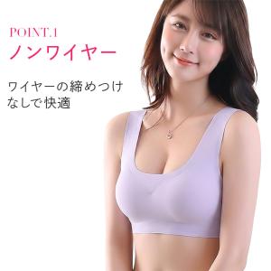 ノンワイヤーブラ シームレス ナイトブラ 楽ち...の詳細画像3