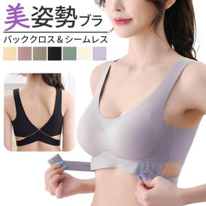 シームレスブラ ノンワイヤー ナイトブラ パッド付 取り外し 調節 盛れる 補正 スポーツ 軽い 吸汗 速乾 姿勢 楽ちん 大きいサイズ as04