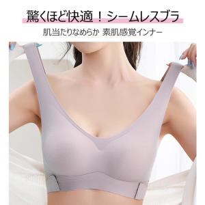 シームレスブラ ノンワイヤー ナイトブラ パッ...の詳細画像1