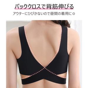 シームレスブラ ノンワイヤー ナイトブラ パッ...の詳細画像2