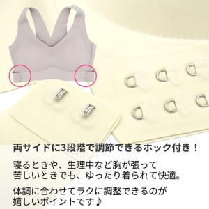 シームレスブラ ノンワイヤー ナイトブラ パッ...の詳細画像4