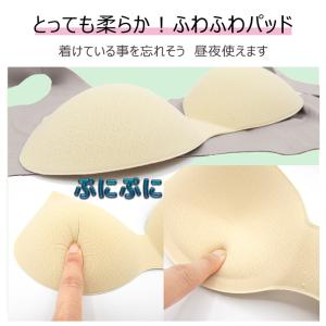 シームレスブラ ノンワイヤー ナイトブラ パッ...の詳細画像5